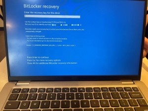 IT外包服务-如何解锁BitLocker